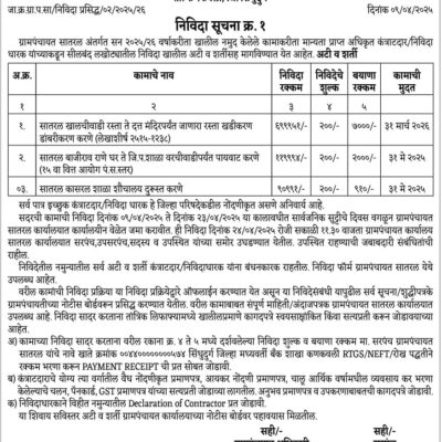 WhatsApp Image 2025-04-22 at 6.01.39 PM