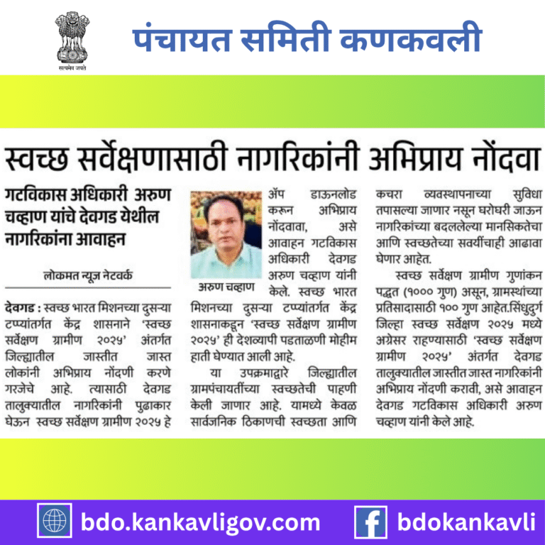 देवगड पवनचक्की (11)